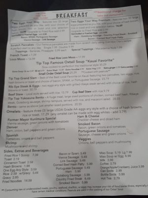 Menu photo 4 Tip Top Motel Cafe & Bakery Lihue, HI Menu photo 4 Tip Top Motel Cafe & Bakery Lihue, HI