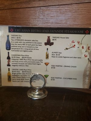 Menu photo 3 OKI Asian Bistro Vernon, CT Menu photo 3 OKI Asian Bistro Vernon, CT