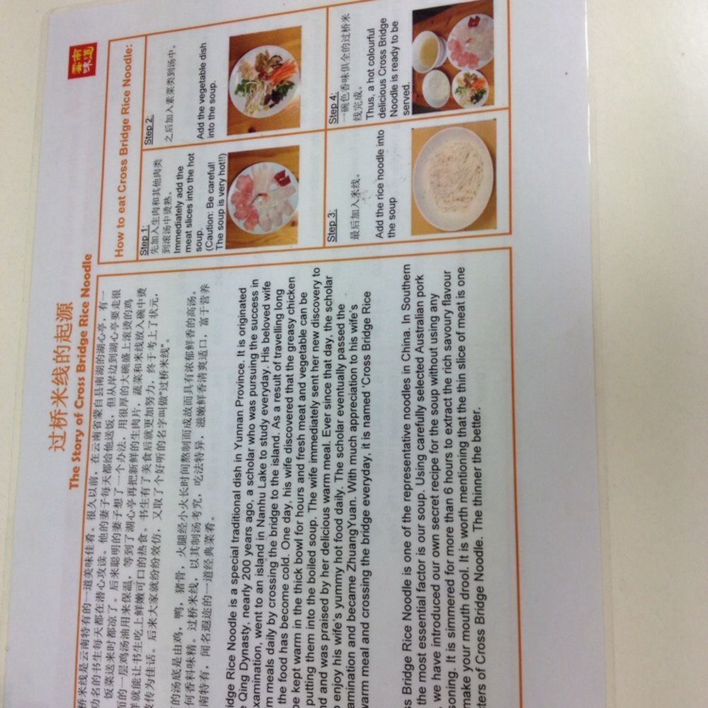 Southern Noodle Bar - The story of cross bridge rice noodle - Chinese Near Me - Adelaide, SA