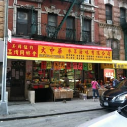 Great China Enterprise - Store front