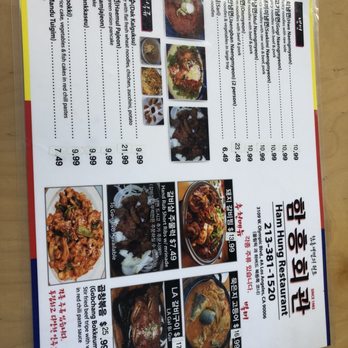 Ham Hung Restaurant - Korean Near Me - Los Angeles, California