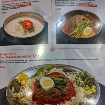 Tang 190 - Menu - Korean Near Me - Irvine, California Tang 190 - Menu - Korean Near Me - Irvine, California