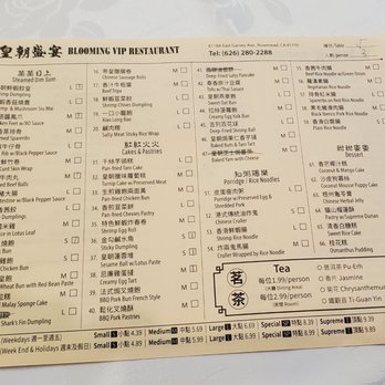 Blooming Vip - Front menu....dim sum items - Seafood Near Me - Rosemead, California