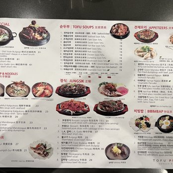 Tofu Plus - Menu as of 2/28/23 - Korean Near Me - Cupertino, California Tofu Plus - Menu as of 2/28/23 - Korean Near Me - Cupertino, California