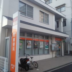 神戸大和郵便局 大和町4丁目1 15 神戸市 灘区 兵庫県 Japan Phone Number Yelp