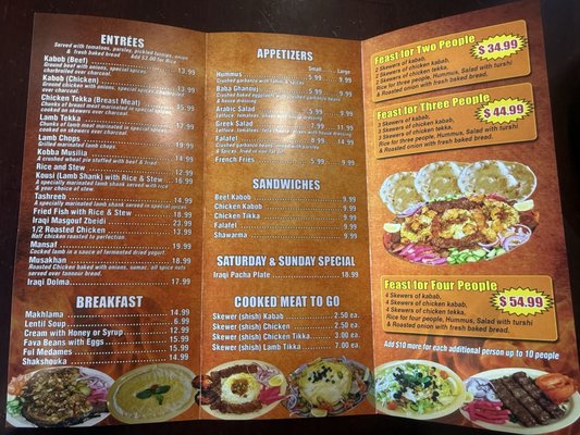 Menu photo 1 Al Tannour Mediterranean Cusine Anaheim, CA Menu photo 1 Al Tannour Mediterranean Cusine Anaheim, CA