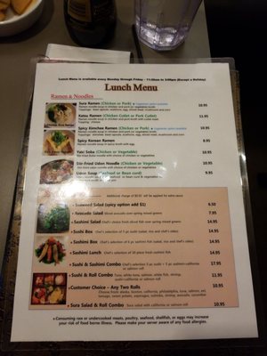 Menu photo 7 Sura Providence, RI