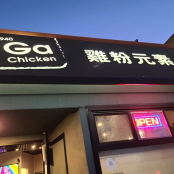 Pho Element - Vietnamese Near Me - San Mateo, California Pho Element - Vietnamese Near Me - San Mateo, California