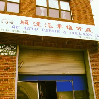QC Automobile Repair - Auto Repair Near Me - Corona, New York QC Automobile Repair - Auto Repair Near Me - Corona, New York