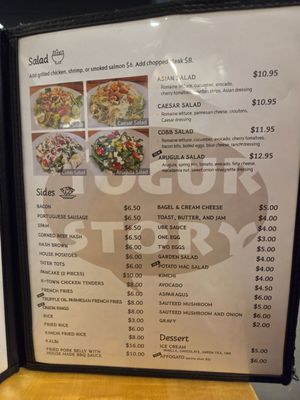 Menu photo 7 YogurStory Honolulu, HI Menu photo 7 YogurStory Honolulu, HI