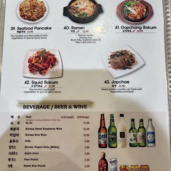 Seoul Komtang - Menu as of 1/1/25 - Korean Near Me - Pleasanton, California Seoul Komtang - Menu as of 1/1/25 - Korean Near Me - Pleasanton, California