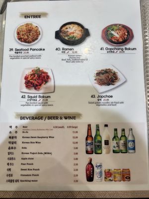 Menu photo 7 Seoul Komtang Pleasanton, CA Menu photo 7 Seoul Komtang Pleasanton, CA