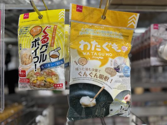 Daiso - Japanese Household Goods by null