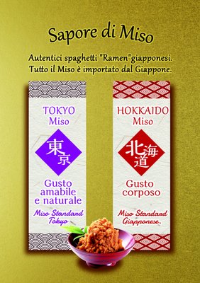 Menu photo 2 Ramen Misoya Milano Milan, MI Menu photo 2 Ramen Misoya Milano Milan, MI