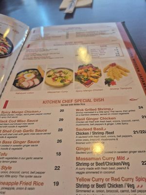 Menu photo 1 Sakana Nanuet, NY