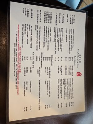 Menu photo 1 Shanghai Dumpling House San Gabriel, CA Menu photo 1 Shanghai Dumpling House San Gabriel, CA