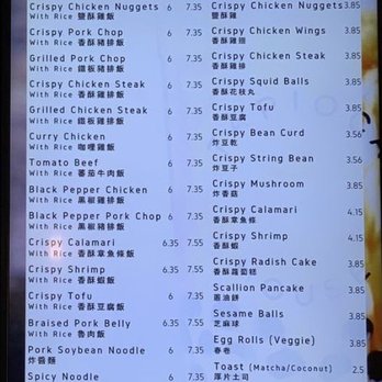 Tapioca House - Store - Taiwanese Near Me - Houston, Texas Tapioca House - Store - Taiwanese Near Me - Houston, Texas