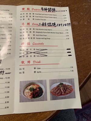Dumpling King by null