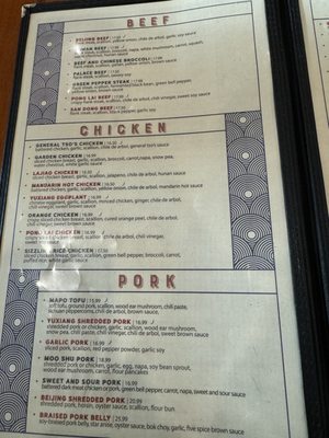 Menu photo 6 North China Restaurant Houston, TX Menu photo 6 North China Restaurant Houston, TX