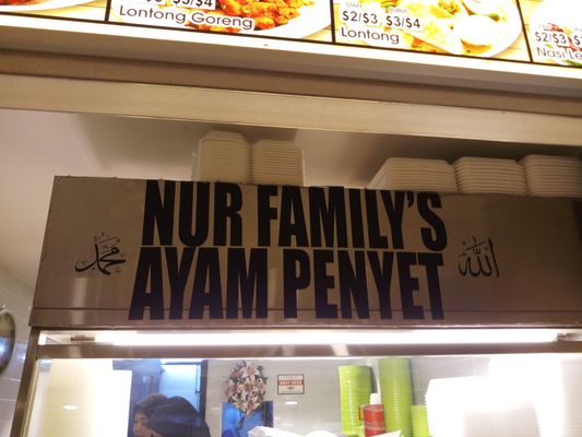 Orchis Food Court by null