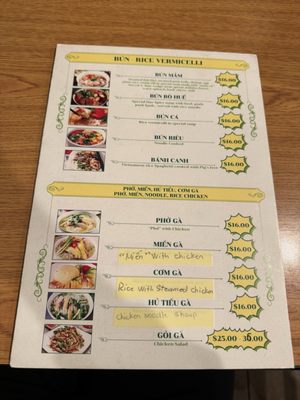 Menu photo 2 Kien Giang Quan Falls Church, VA Menu photo 2 Kien Giang Quan Falls Church, VA