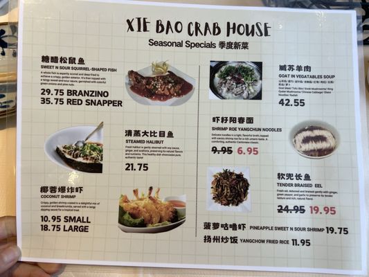 Menu photo 1 Crab house Edison, NJ