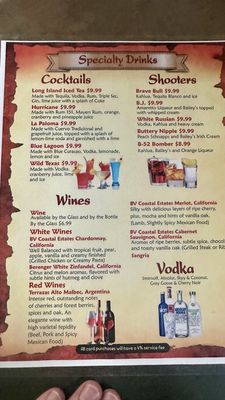 Menu photo 7 Casa Imperial Houston, TX Menu photo 7 Casa Imperial Houston, TX