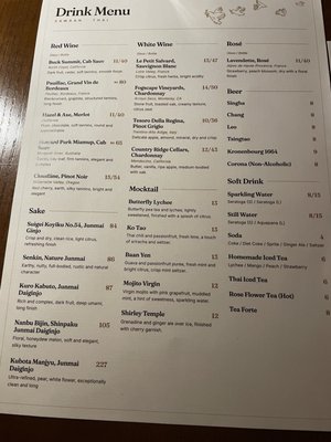 Menu photo 3 Sawaan Thai New York, NY Menu photo 3 Sawaan Thai New York, NY