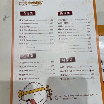 Noodle Now - Fast Food Near Me - San Gabriel, California Noodle Now - Fast Food Near Me - San Gabriel, California