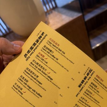 Little Pine - Chinese Near Me - New York, New York Little Pine - Chinese Near Me - New York, New York