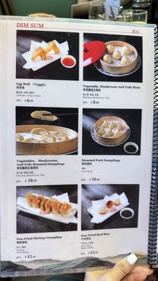 Menu photo 4 Uptown Dumpling Dallas, TX