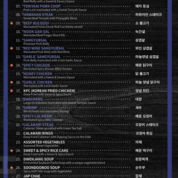 Gen Korean BBQ House - Lunch menu December 2025 - Korean Near Me - Fullerton, California Gen Korean BBQ House - Lunch menu December 2025 - Korean Near Me - Fullerton, California