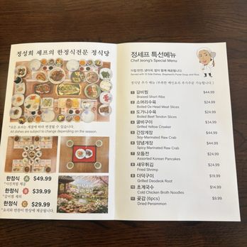 J Korean Restaurant - Menu (7.2026) - Korean Near Me - Los Angeles, California J Korean Restaurant - Menu (7.2026) - Korean Near Me - Los Angeles, California