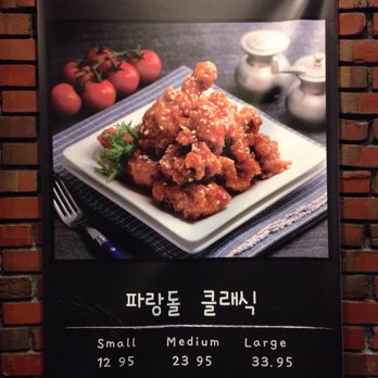 Haju Kitchen - Korean Near Me - Boston, Massachusetts Haju Kitchen - Korean Near Me - Boston, Massachusetts