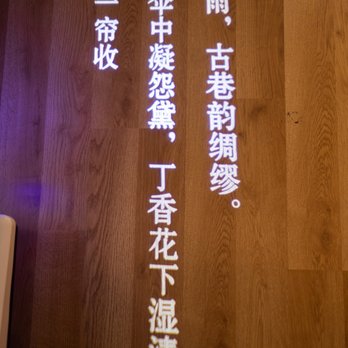 Modern China Tea Shop: Oriental Tea - Coffee & Tea Near Me - Chicago, Illinois Modern China Tea Shop: Oriental Tea - Coffee & Tea Near Me - Chicago, Illinois
