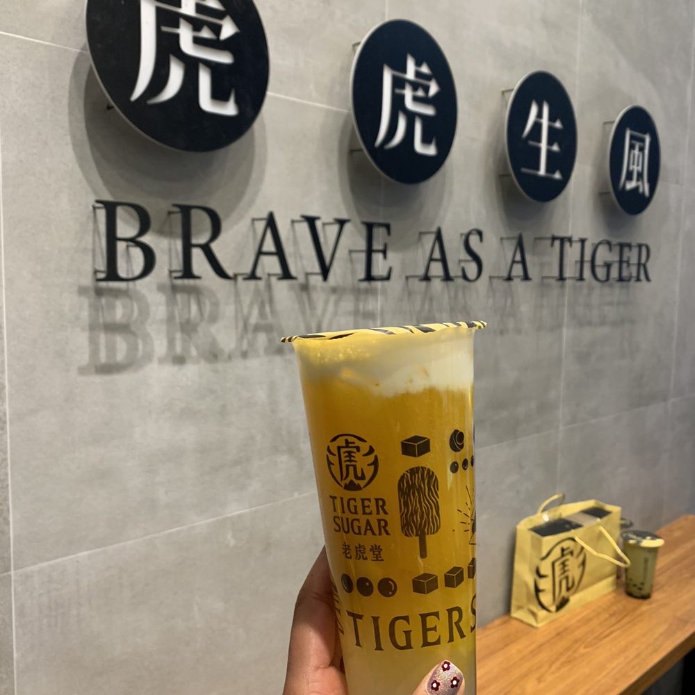 Tiger Sugar - Sago boba - Bubble Tea Near Me - New York, New York Tiger Sugar - Sago boba - Bubble Tea Near Me - New York, New York