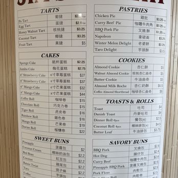 Jim's Bakery - Bakeries Near Me - Monterey Park, California Jim's Bakery - Bakeries Near Me - Monterey Park, California