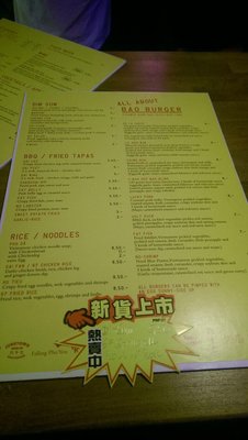 Menu photo 4 Sixty Seven Berlin, BE