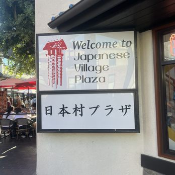 Little Tokyo - Local Flavor Near Me - Los Angeles, California