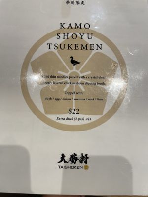 Menu photo 8 Taishoken Milpitas, CA Menu photo 8 Taishoken Milpitas, CA