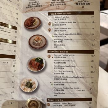 Supreme Dumplings - Shanghainese Near Me - Honolulu, Hawaii Supreme Dumplings - Shanghainese Near Me - Honolulu, Hawaii
