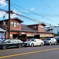 Old Koloa Town - Shops & Main Street (04/25/26). @OldKoloa #Koloa #Kauai #Hawaii