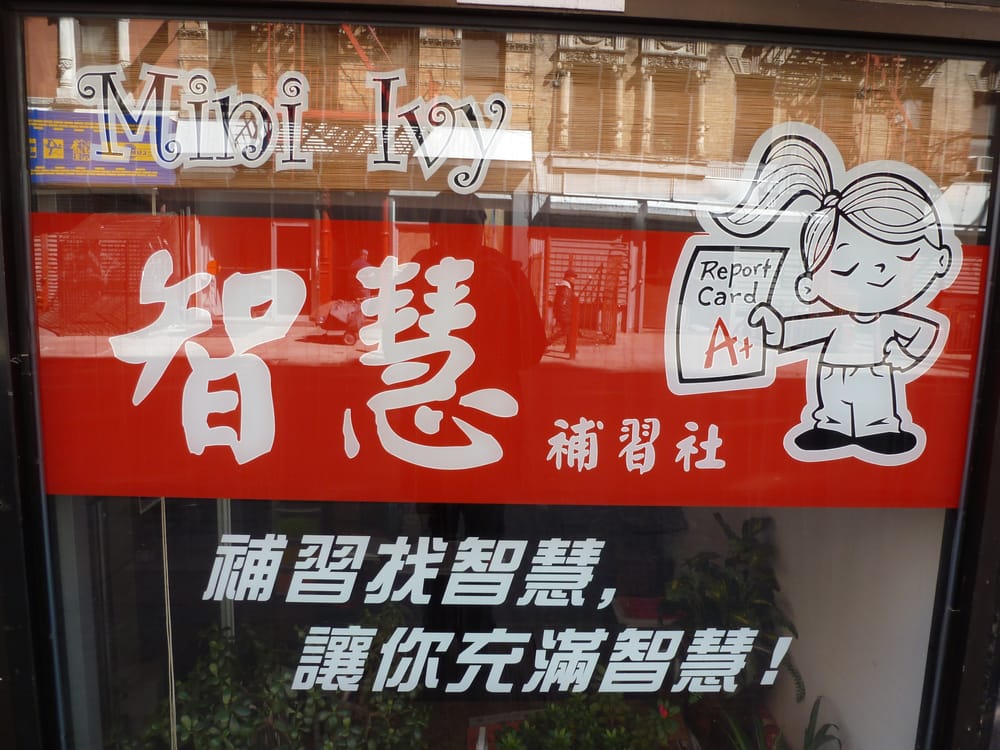 Mini Ivy - reading tutor in New York, NY