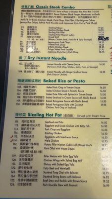 Menu photo 5 Alice’s Kitchen Temple City, CA Menu photo 5 Alice’s Kitchen Temple City, CA