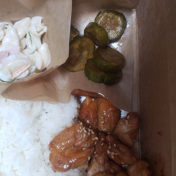 The Rice - $14.00 - Japanese Near Me - Foothill Ranch, California