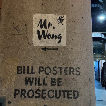 Mr Wong - Cantonese Near Me - Sydney, NSW
