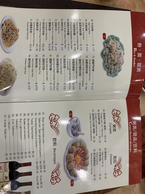 Menu photo 8 Fu Lam Moon Fremont, CA Menu photo 8 Fu Lam Moon Fremont, CA