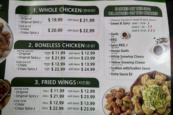 Menu photo 7 Pelicana Chicken Philadelphia, PA Menu photo 7 Pelicana Chicken Philadelphia, PA