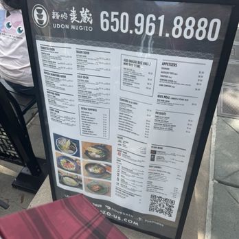 Udon Mugizo - Mountain View - Japanese Near Me - Mountain View, California Udon Mugizo - Mountain View - Japanese Near Me - Mountain View, California