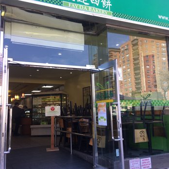 Fay Da Bakery - Front entrance - Bakeries Near Me - Flushing, New York